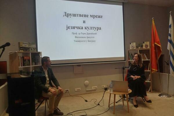 Demokratizacija jezika, prikrivena opasnost digitalnog doba