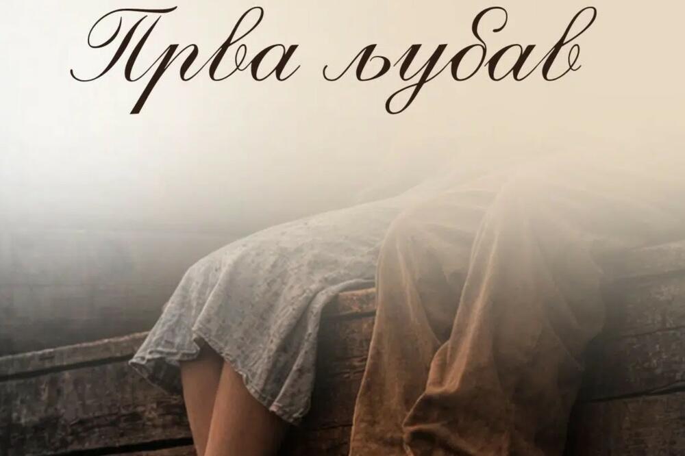 Foto: Opština Žabljak