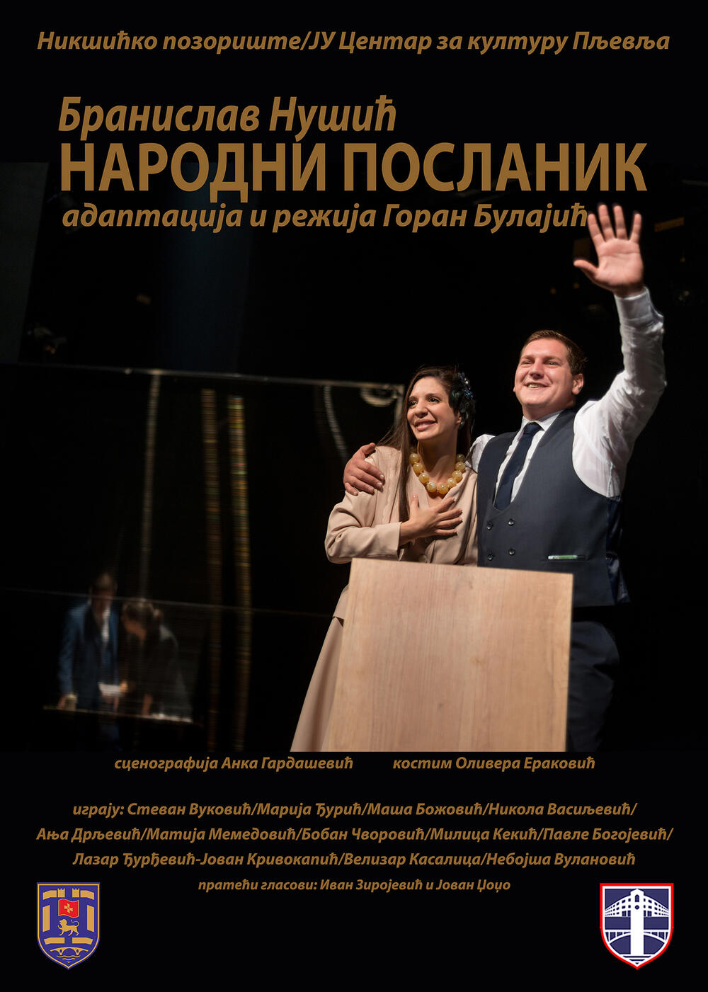 <p>O ulozi, položaju, izazovima i problemima teatra u Crnoj Gori, za &ldquo;Vijesti&rdquo; govore predstavnici institucija i nezavisnog sektora</p>