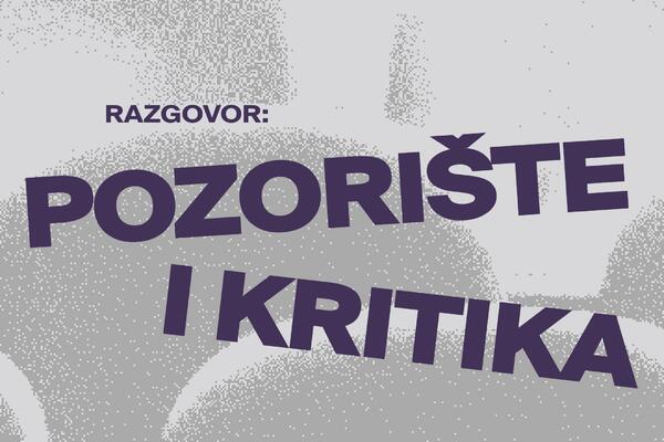 Pozoršte i kritika - stranci ili saputnici