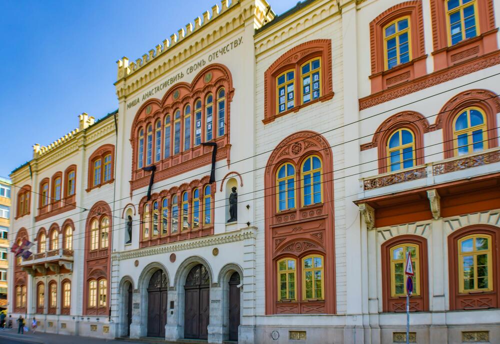 Reakcije na upad policija u Rektorat Univerziteta u Beogradu:...