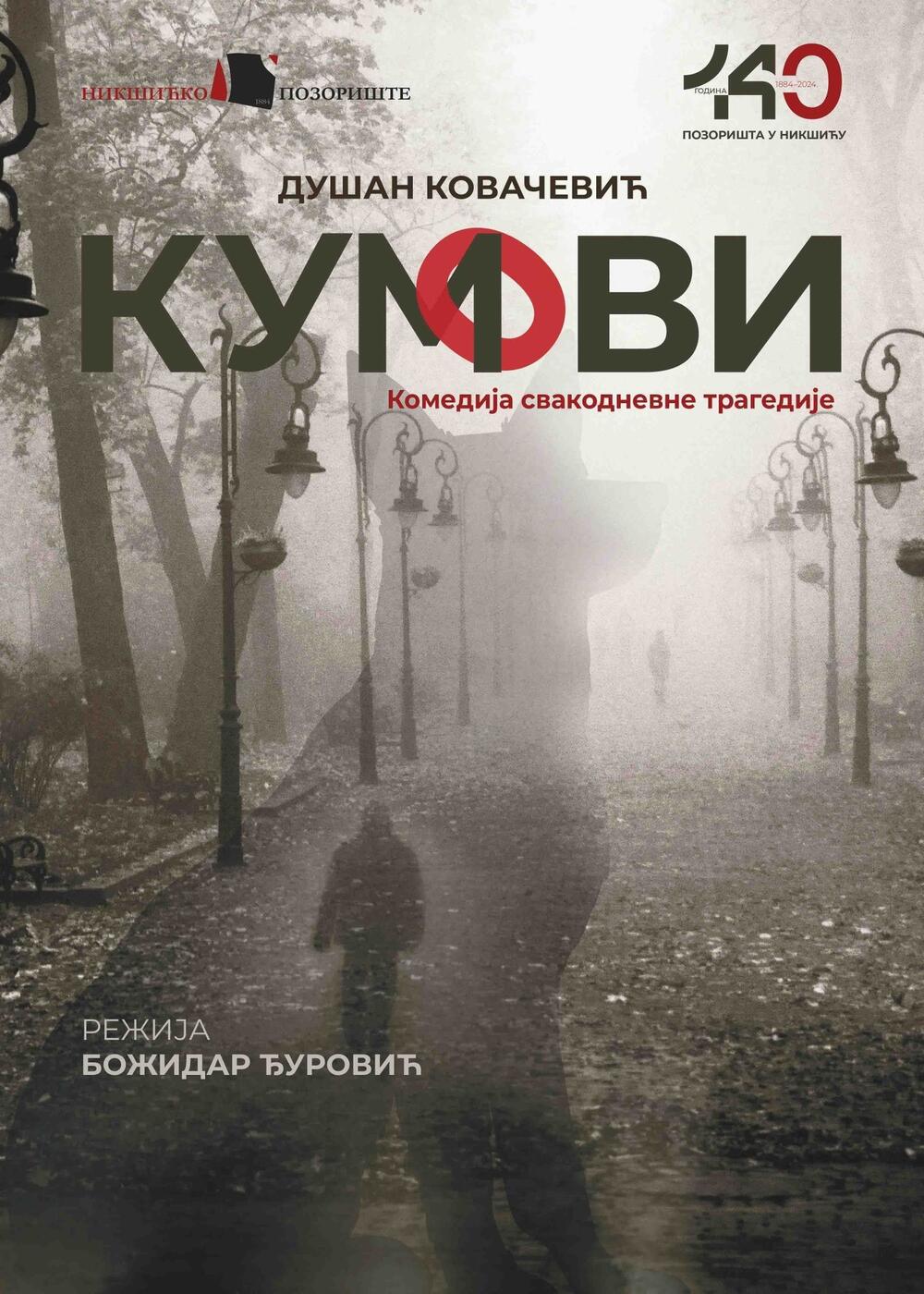 "Kumovi" u Podgorici