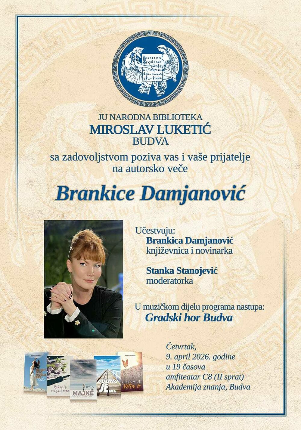 Autorsko veče Brankice Damjanović