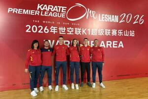 Crnogorski karatisti zaustavljeni u grupi