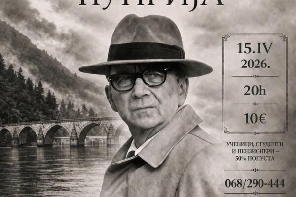 &ldquo;Na Drini ćuprija&rdquo; u Danilovgradu