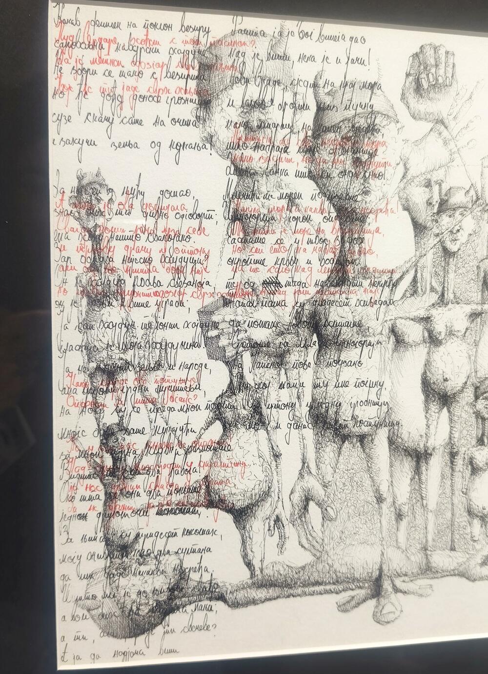 Sa otvaranja izložbe