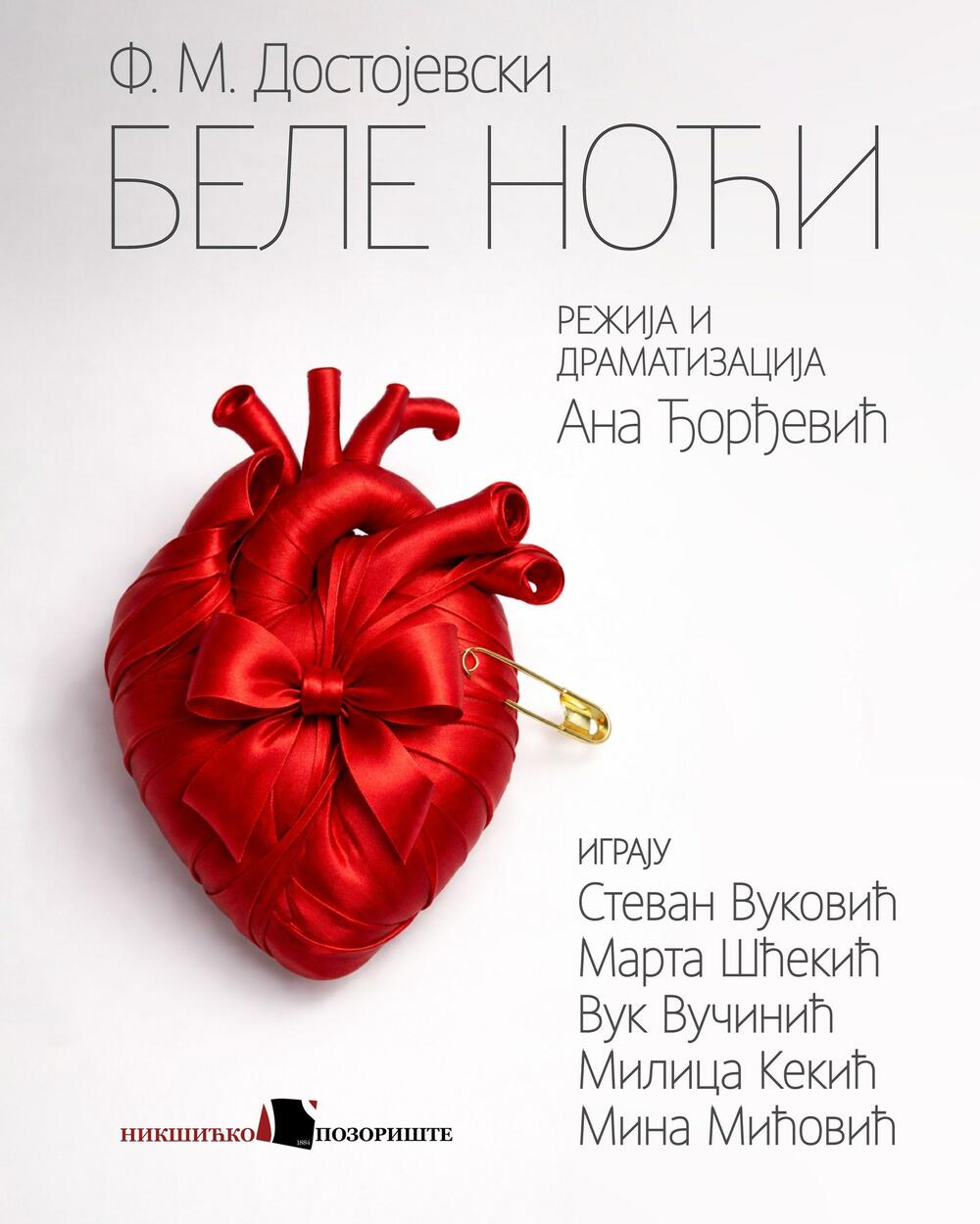 Bele noći