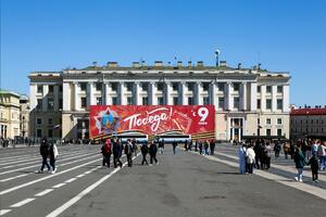 Rusija ove godine održava tradicionalnu vojnu paradu bez izlaganja...