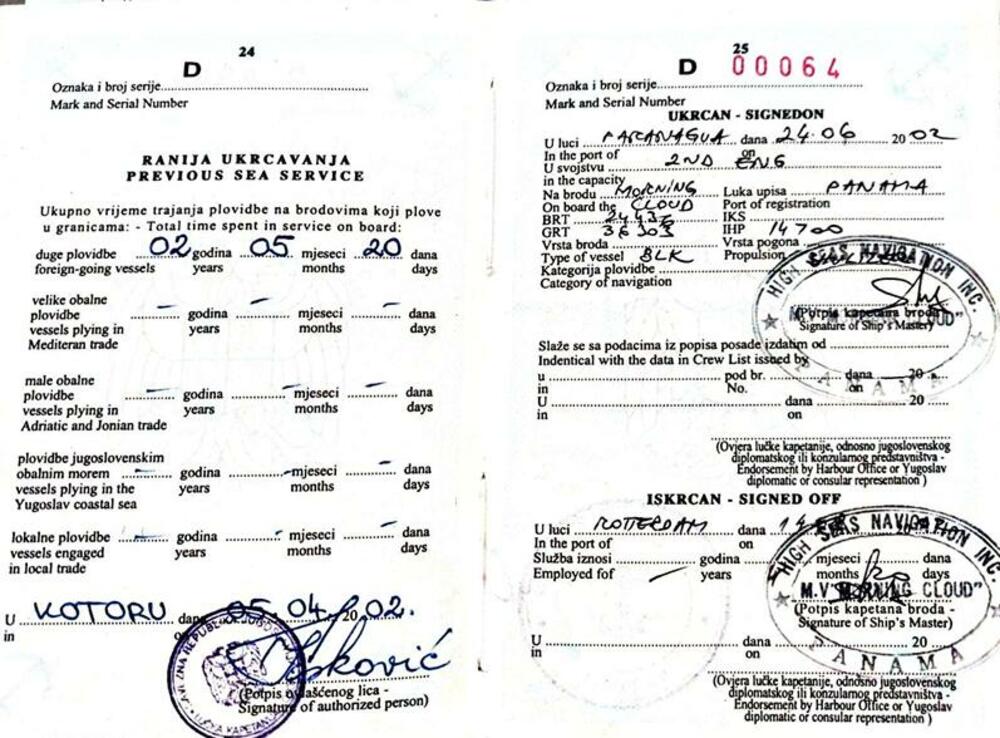 <p>&ldquo;Ministarstvo će, u okviru svojih redovnih nadležnosti i bez prejudiciranja, izvršiti dodatni uvid u raspoloživu dokumentaciju, sa ciljem potpunog sagledavanja svih relevantnih činjenica&rdquo;, rečeno je &ldquo;Vijestima&rdquo; u Ministarstvu pomorstva</p>