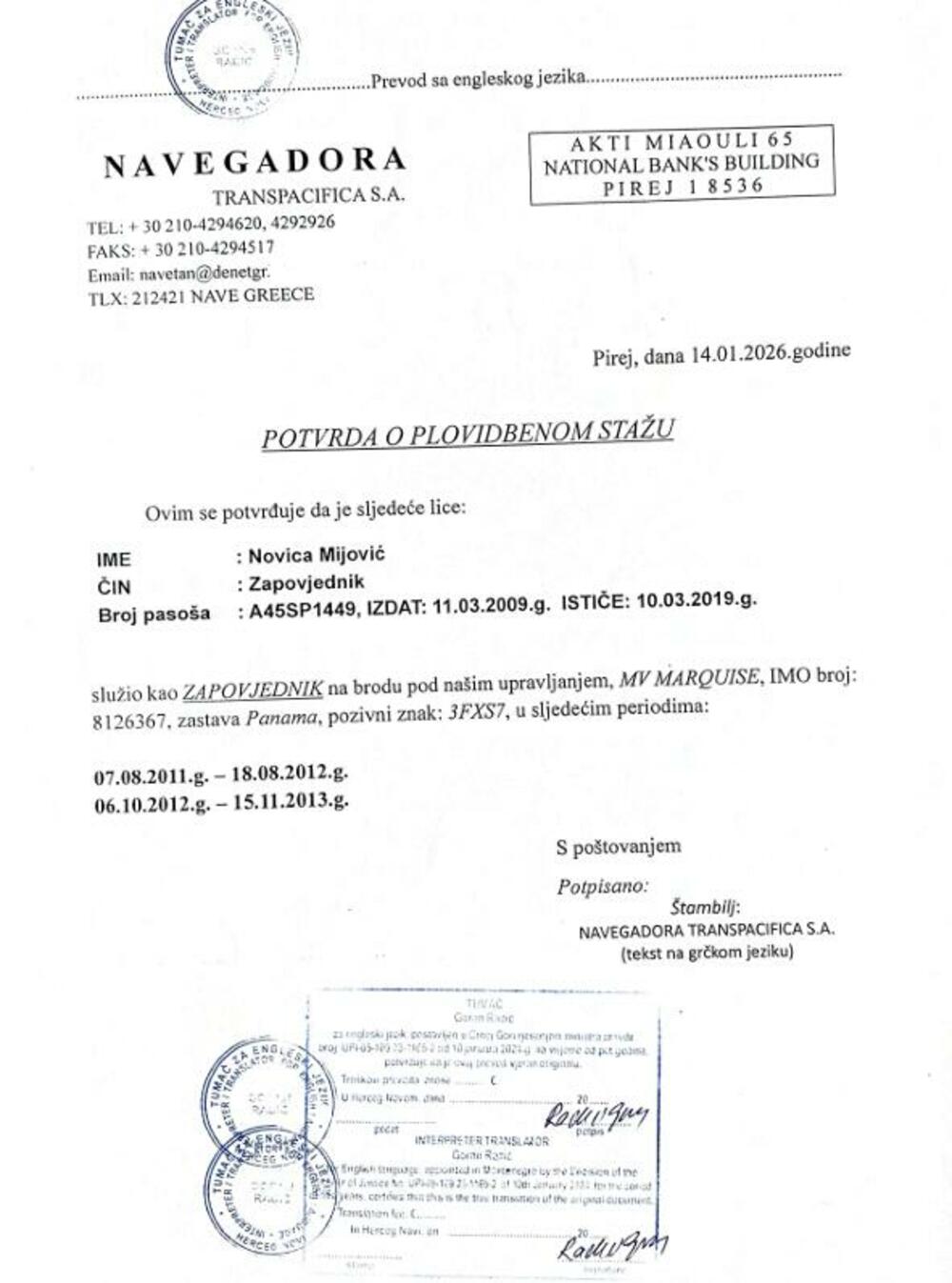 <p>&ldquo;Ministarstvo će, u okviru svojih redovnih nadležnosti i bez prejudiciranja, izvršiti dodatni uvid u raspoloživu dokumentaciju, sa ciljem potpunog sagledavanja svih relevantnih činjenica&rdquo;, rečeno je &ldquo;Vijestima&rdquo; u Ministarstvu pomorstva</p>