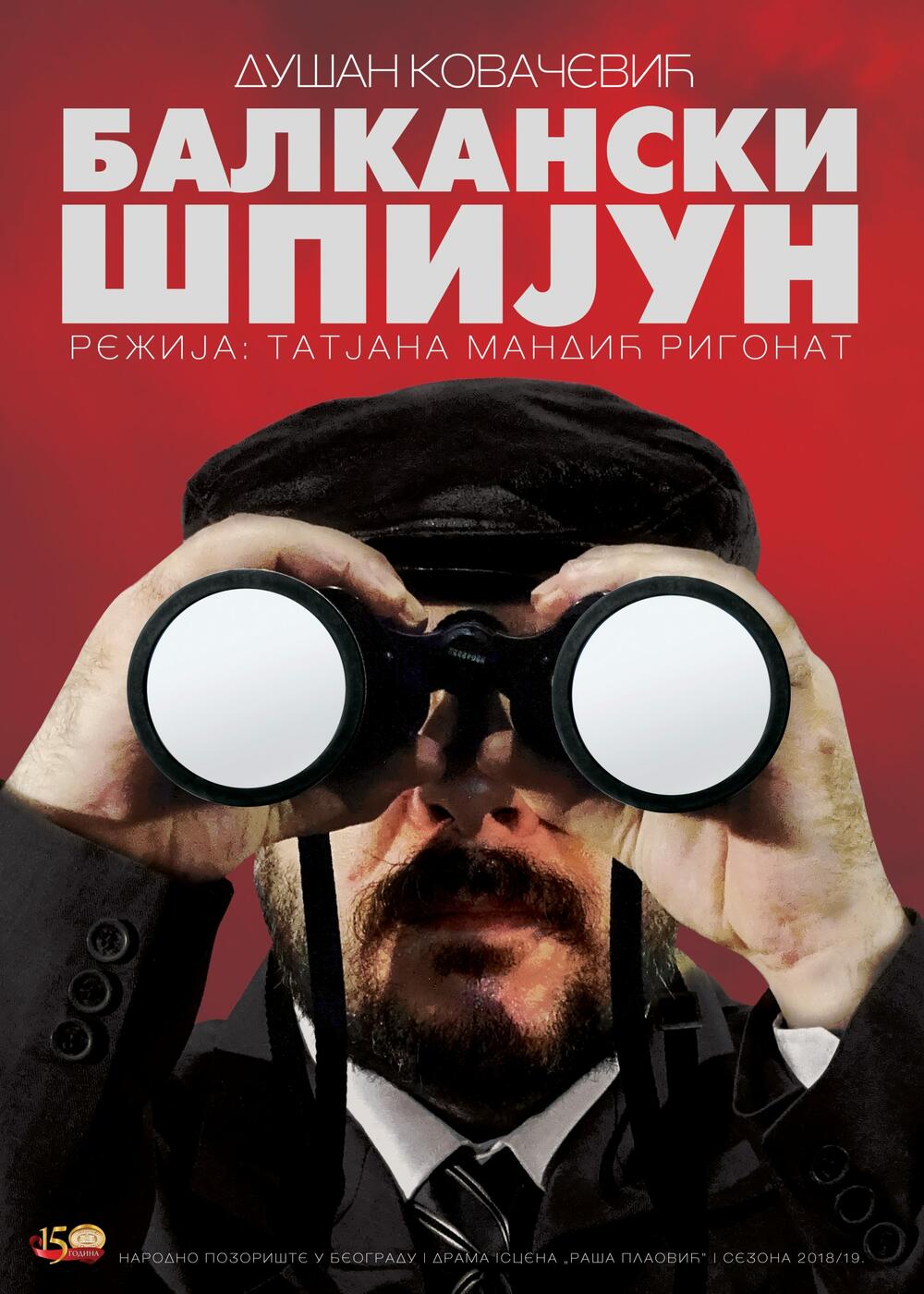 Špijun