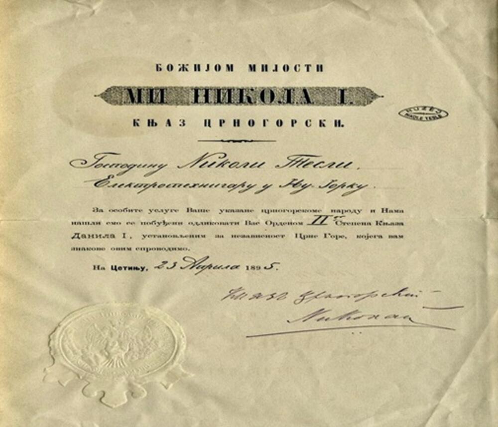 Primjerak diplome ordena, danas u vlasništvu Muzeja Nikola Tesla u Beogradu, prikazan na izložbi 'Nikola Tesla - Prometej modernog doba'