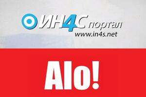 ALO, čujemo li se! AV ante portas