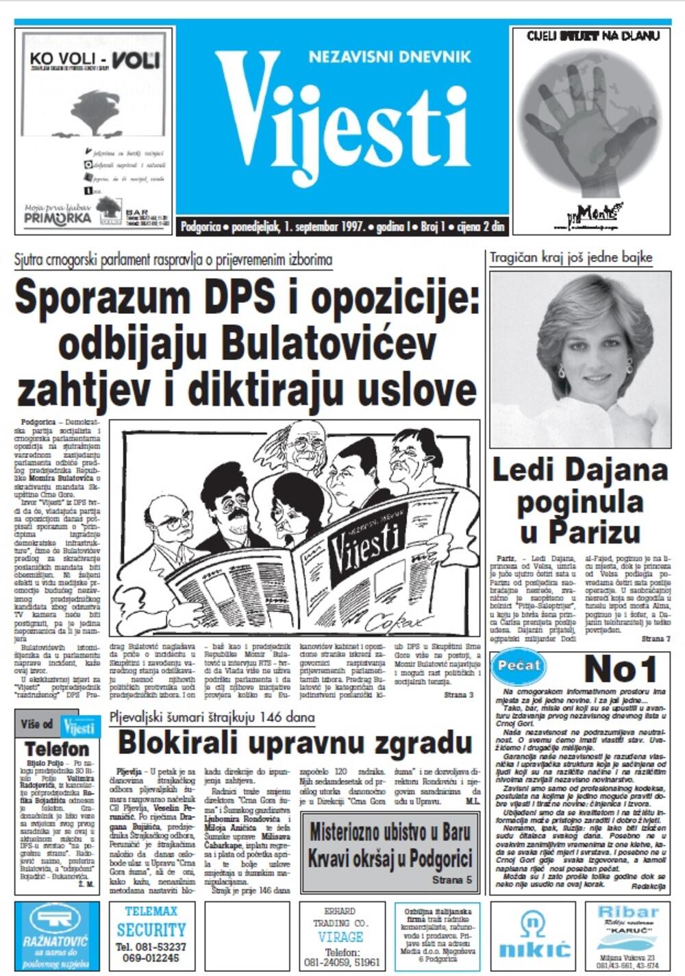 Naslovna strana prvog broja 'Vijesti'