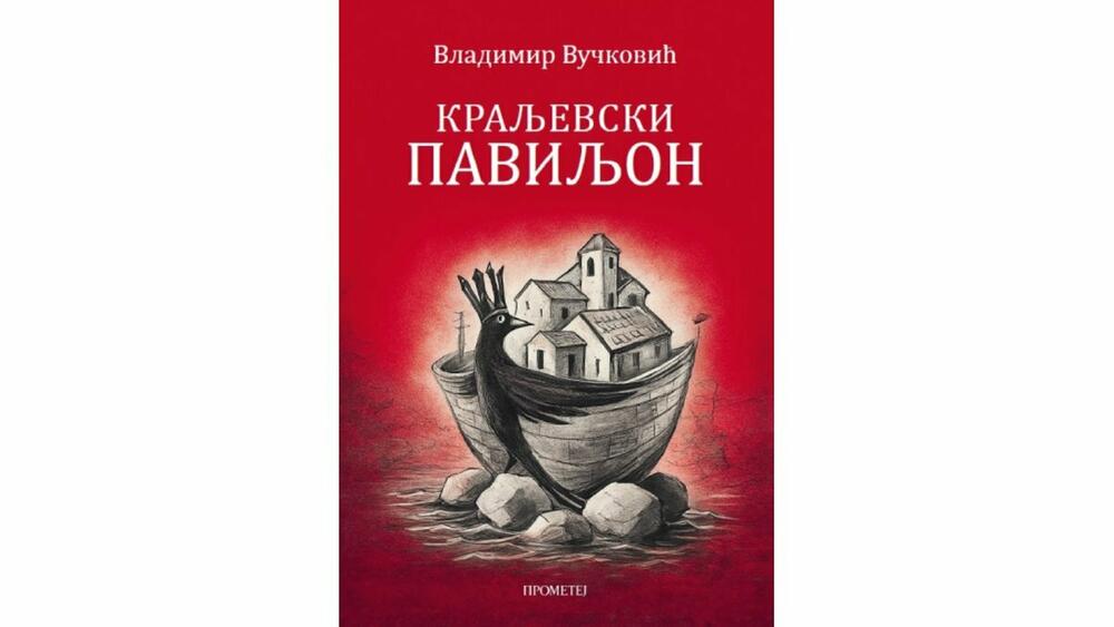 “Kraljevski paviljon”