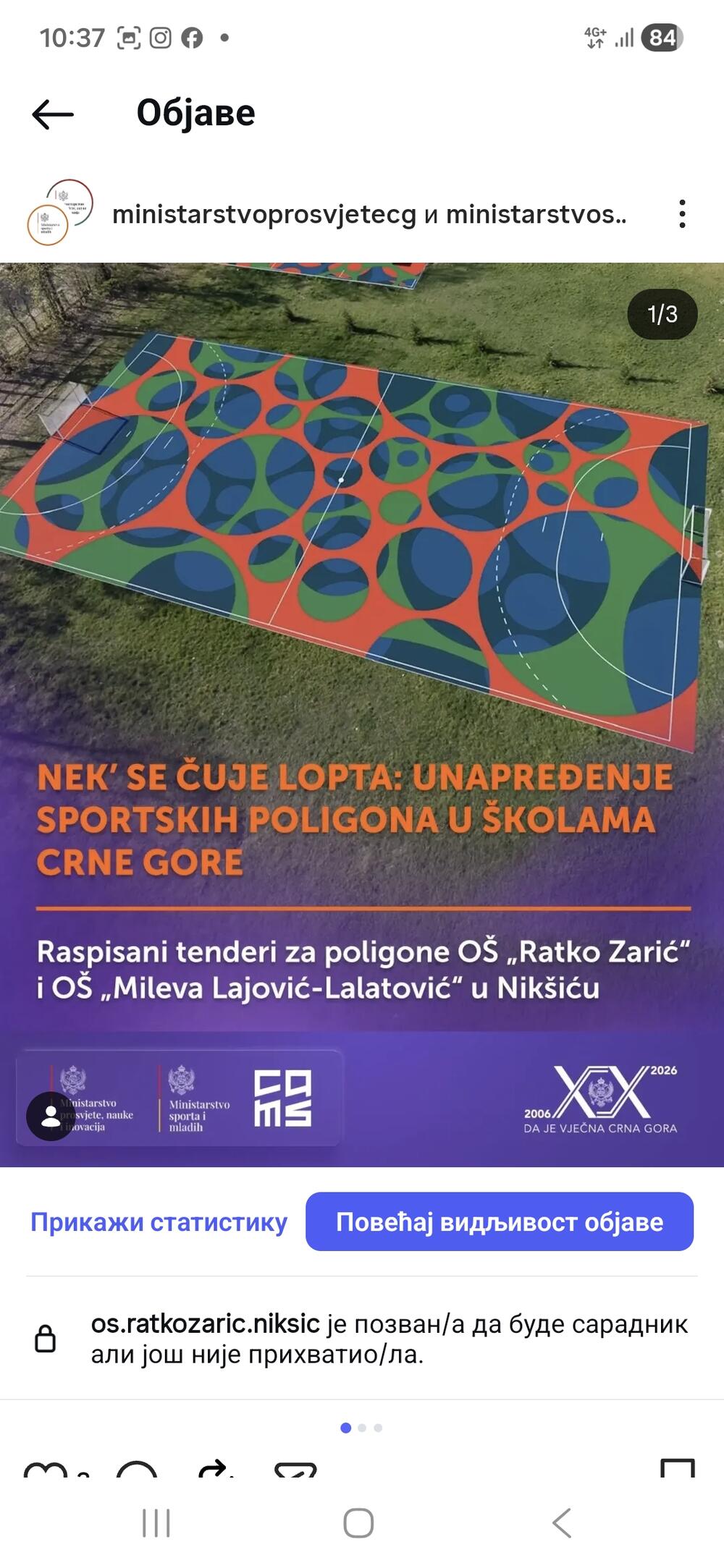 Nek se čuje lopta
