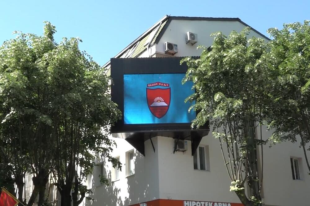 Ilustracija, Foto: Screenshot/TV Vijesti