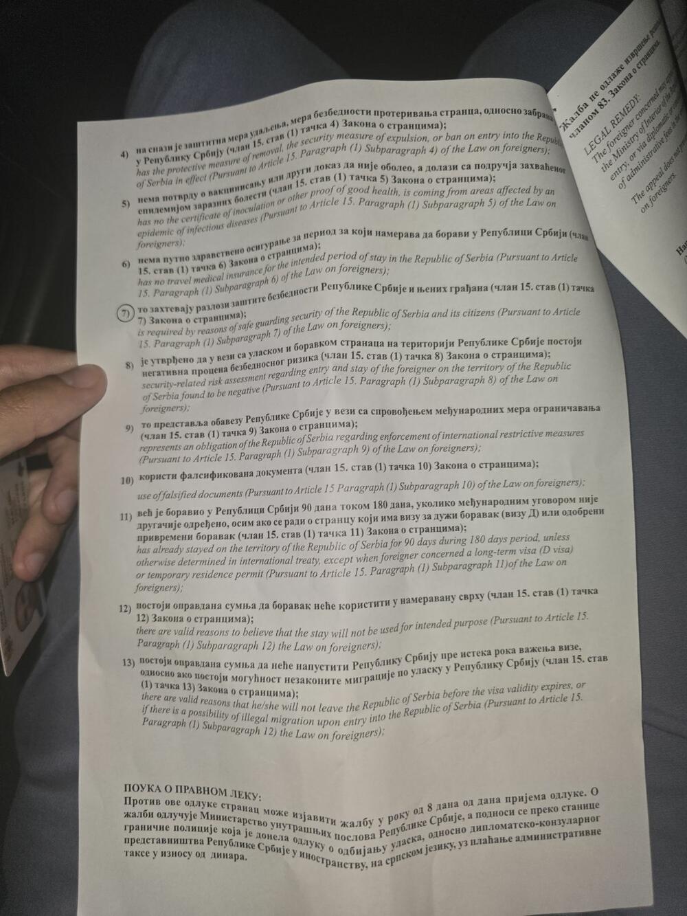 <p>Potpredsjednik GP URA je kazao "Vijestima" da je u autobusu bilo oko 40-ak putnika, od čega 10-15 crnogorskih državljana, te da su svi, osim njega, prošli.</p>