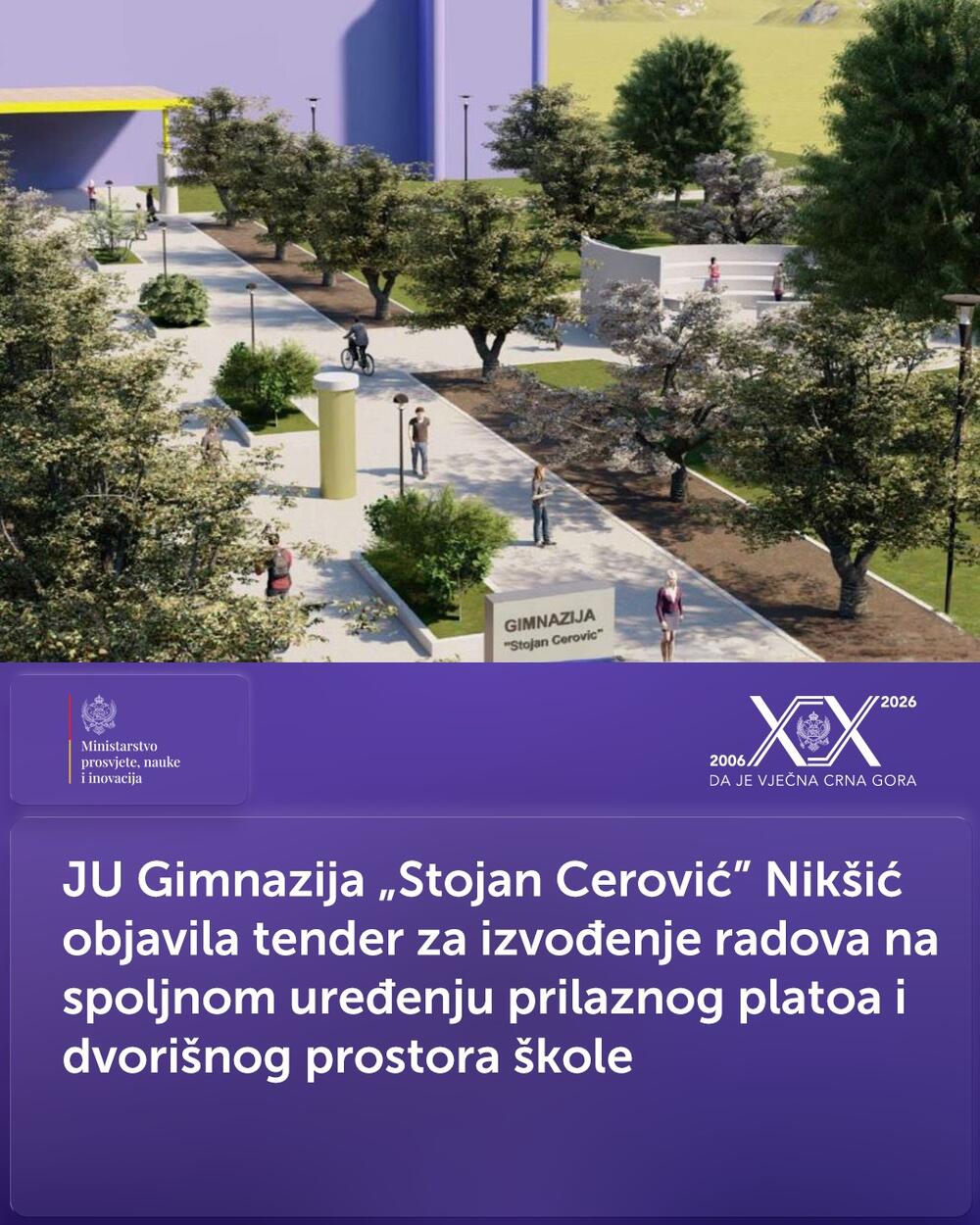 Gimnazija Stojan Cerović