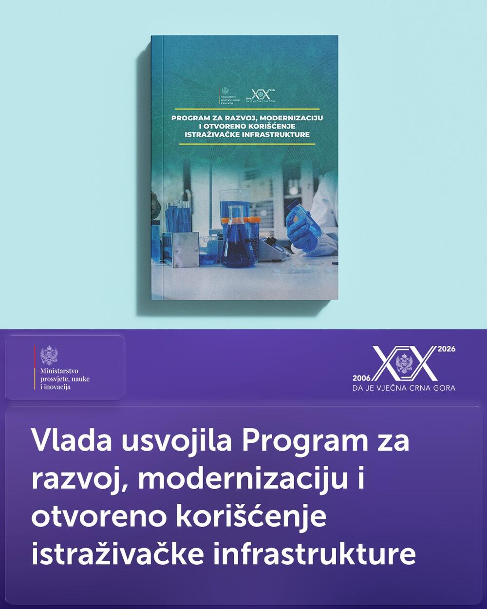 Program za razvoj, modernizaciju i otvoreno korišćenje istraživačke infrastrukture