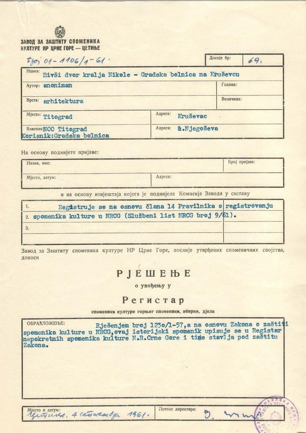 Izvod iz rješenja