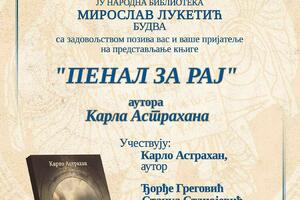 &bdquo;Penal za raj&rdquo; Karla Astrahana
