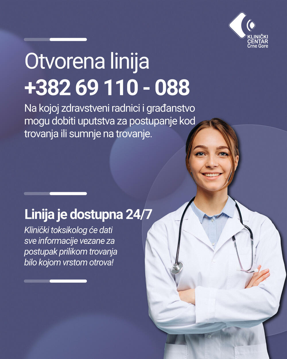 Centar za bolničku epidemiologiju i toksikologiju