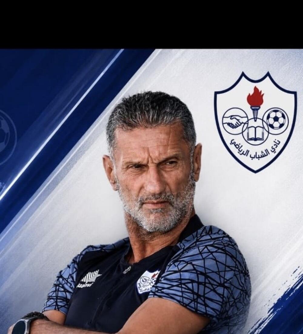 Slavoljub Bubanja