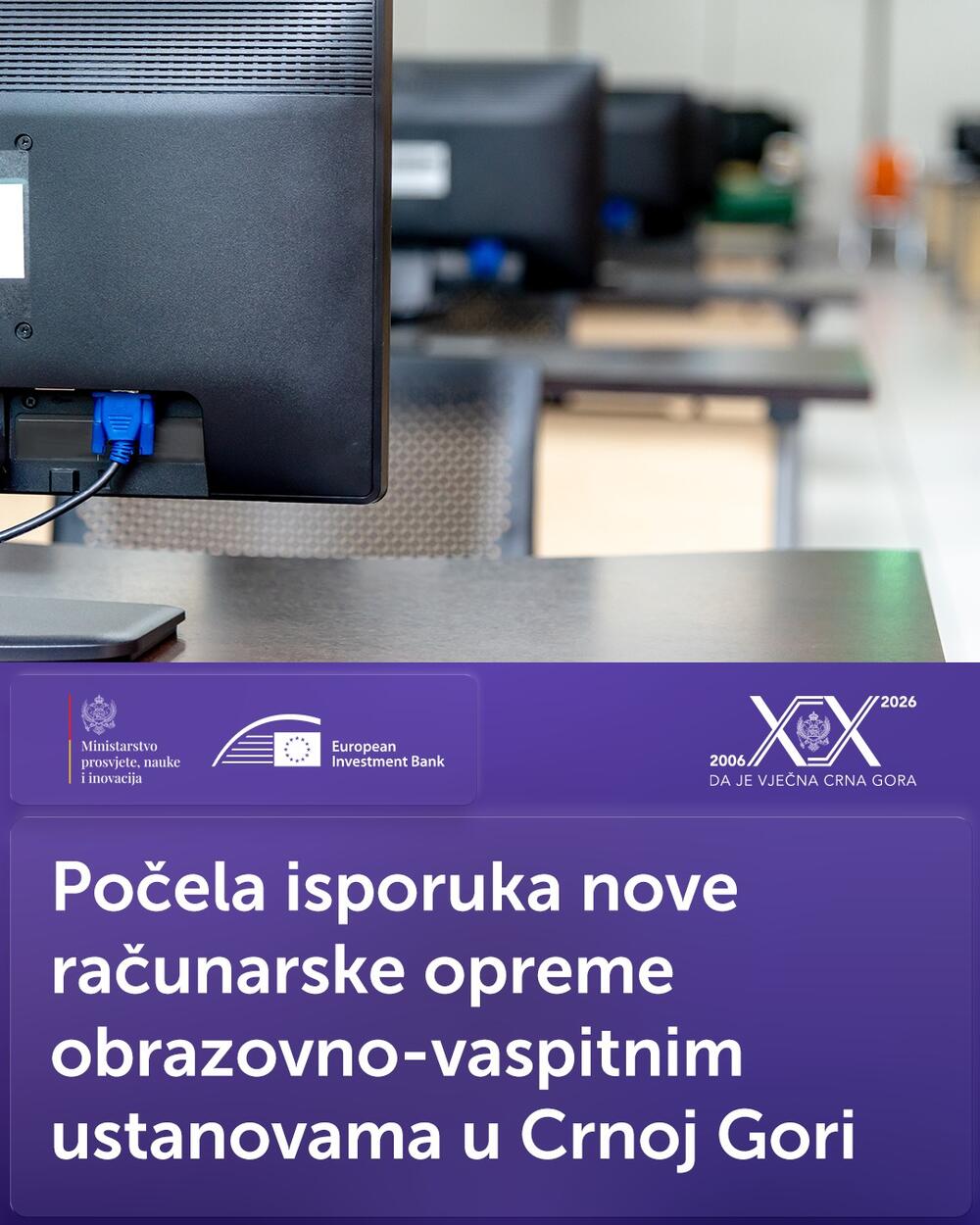 Računari