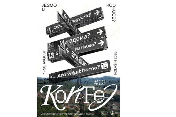 Корифей запрошує молодих людей з Колашина стати дослідниками змін у...