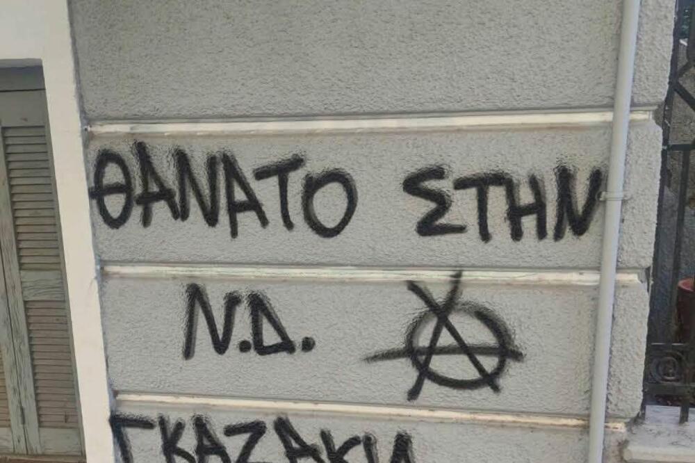 Jedna od fotografija koju je objavila Voludaki, Foto: facebook.com/sevivoloudaki