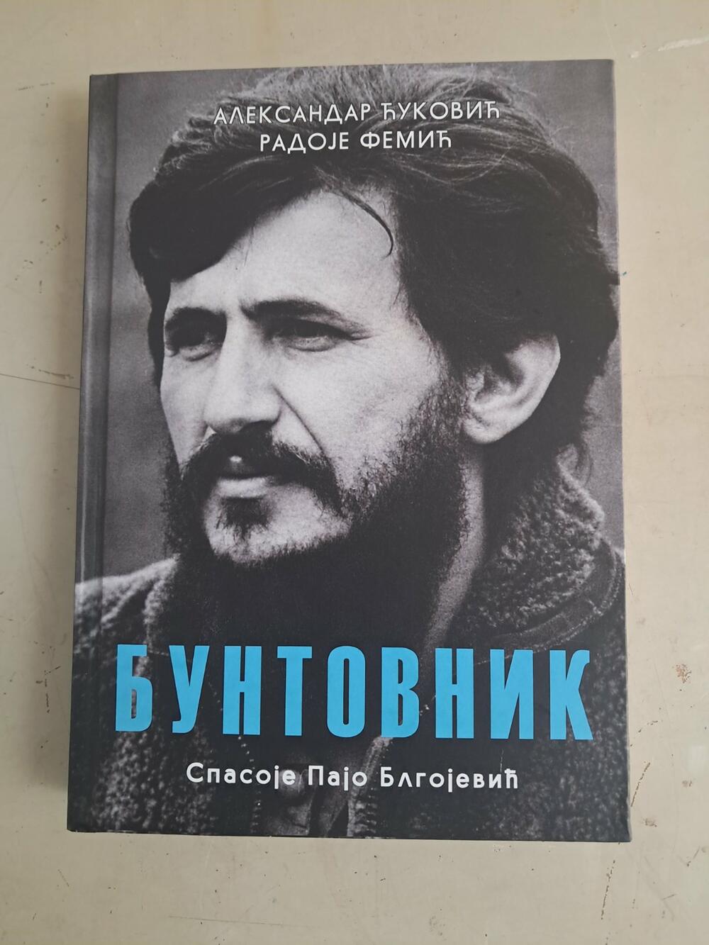 Spasoje Blagojević