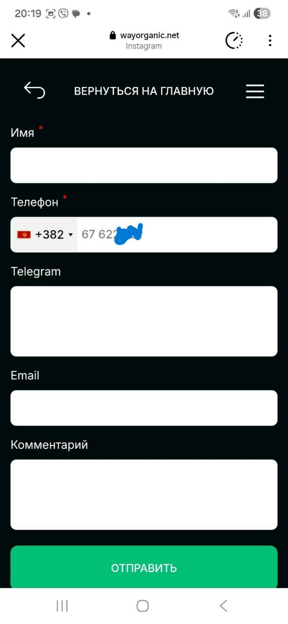 Registracija za naručivanje ruskih suplemenata