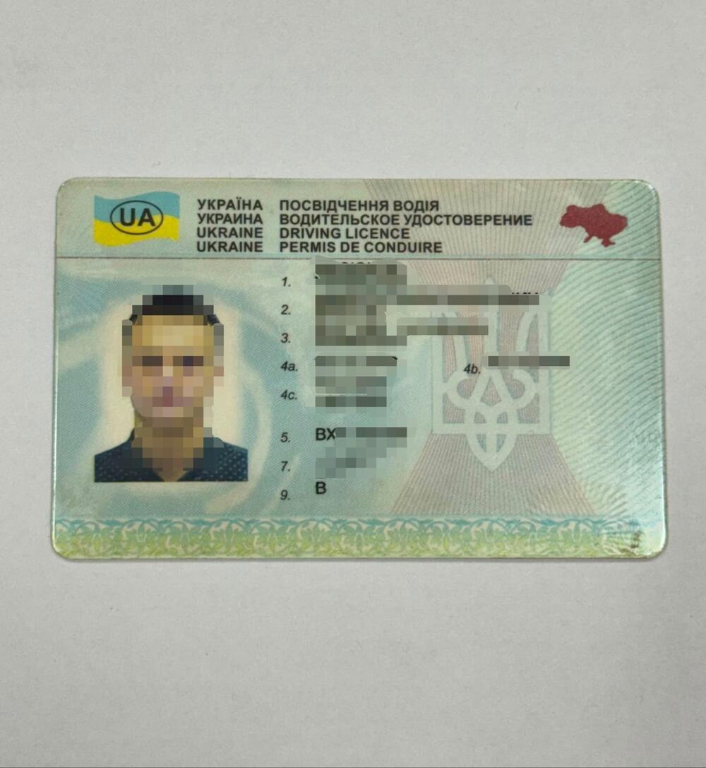Vozačka dozvola