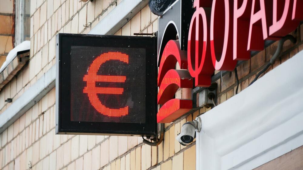 digitalni euro