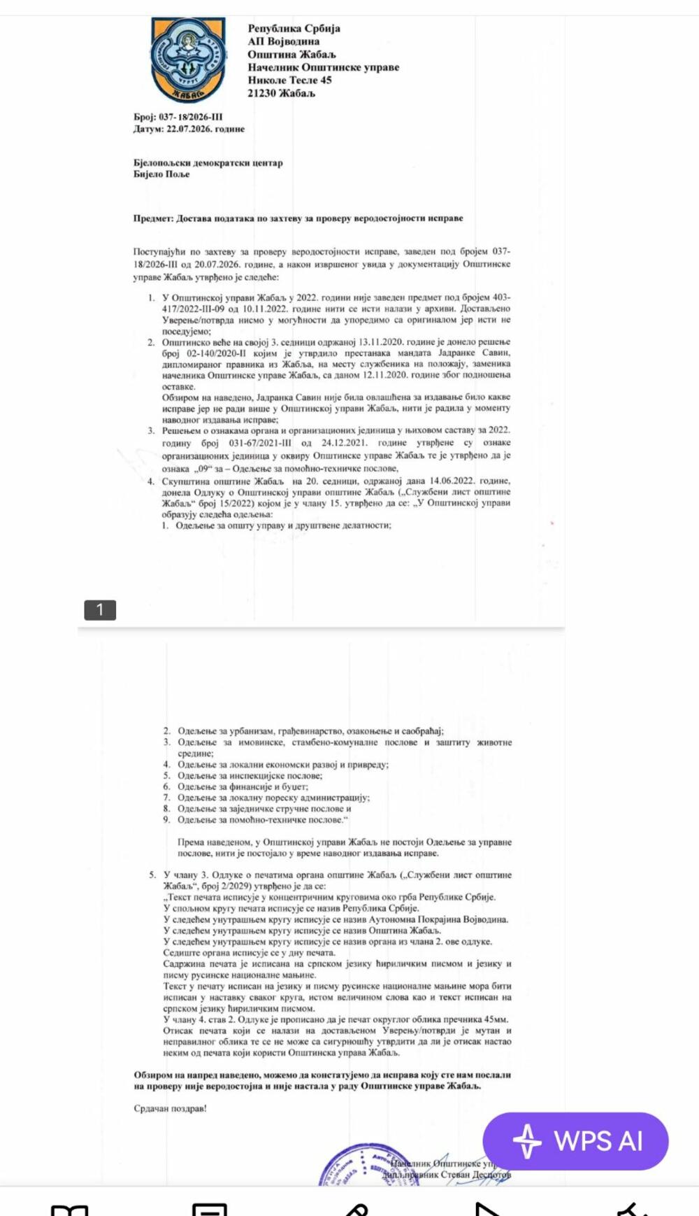 <p>&bdquo;Podaci do kojih smo došli otvaraju pitanje da li je komisija izabrana u skladu sa propisanim uslovima, posebno imajući u vidu organizacije koje su podržale izbor Elmaza Osmanovića&ldquo;, saopštila je Mreža NVO sjevera</p>