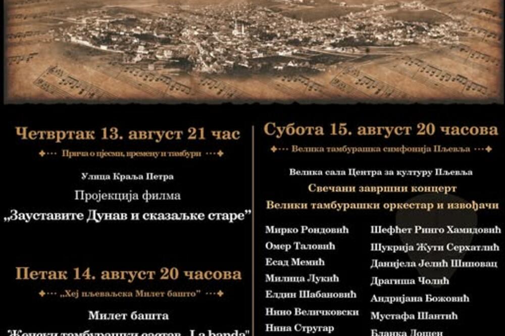 Foto: Privatna arhiva