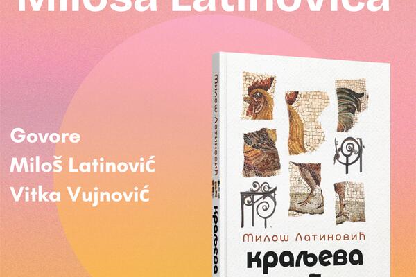 Promocija romana Miloša Latinovića