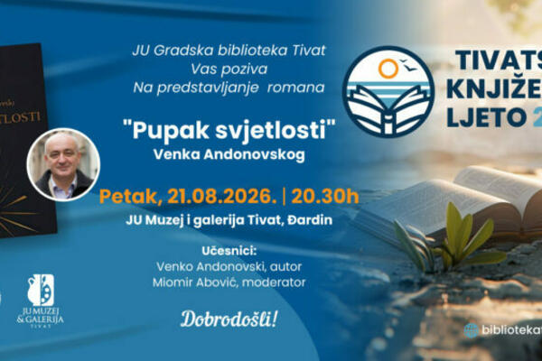 Skazanija Venka Andonovskog