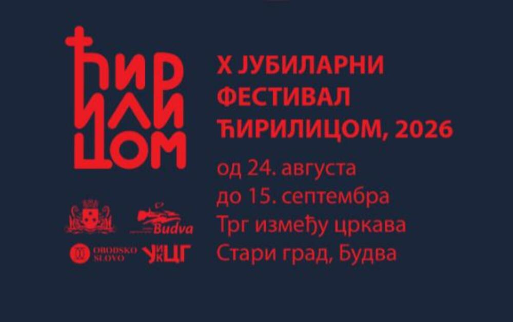 Festival Ćirilicom