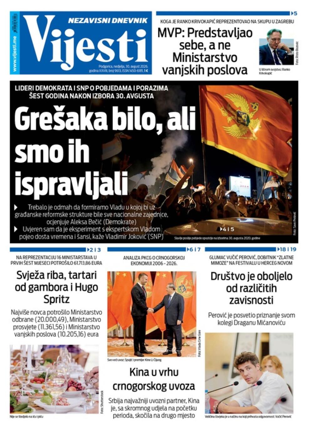 Foto: ND Vijesti