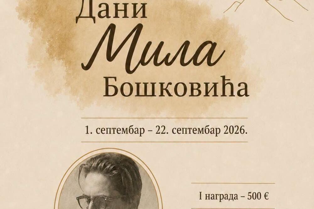 Foto: Centar za kulturu Kolašin