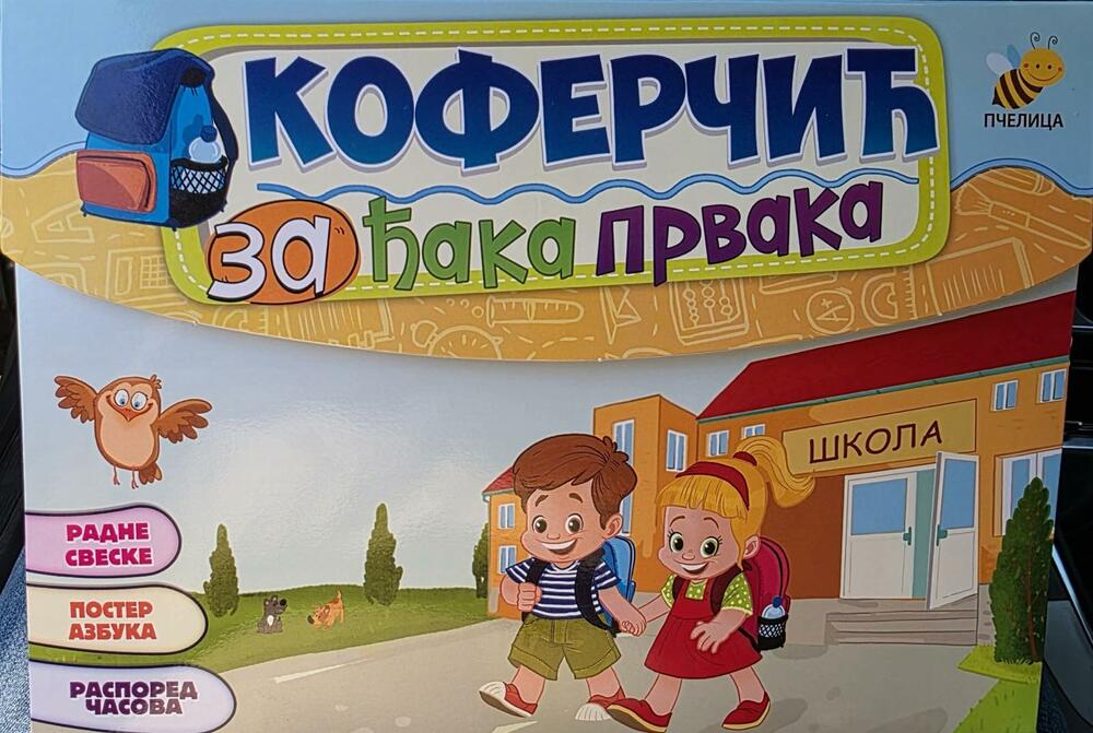 <p>Pojedini roditelji su "Vijestima" dostavi fotografiju radne sveske koja je odštampana u izdavačkoj kući u Čačku, te azbuke kojoj nedostaju ś i ź</p>