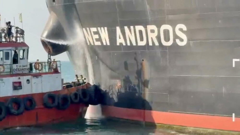 Nju Andros