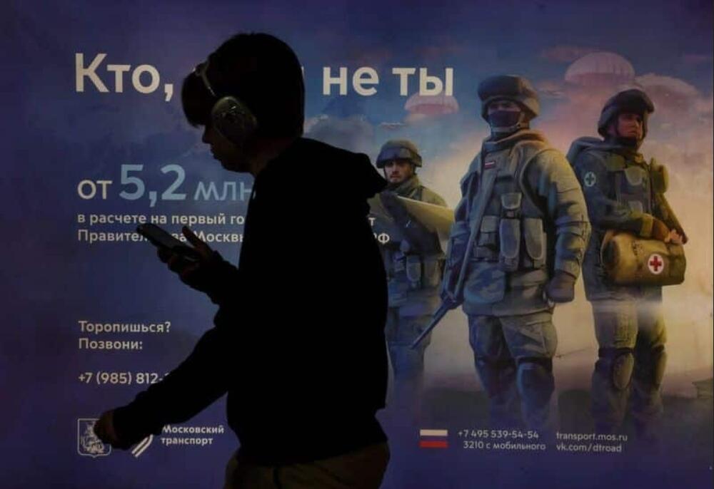 Reklamni pano za ugovornu vojnu službu u centru Moskve