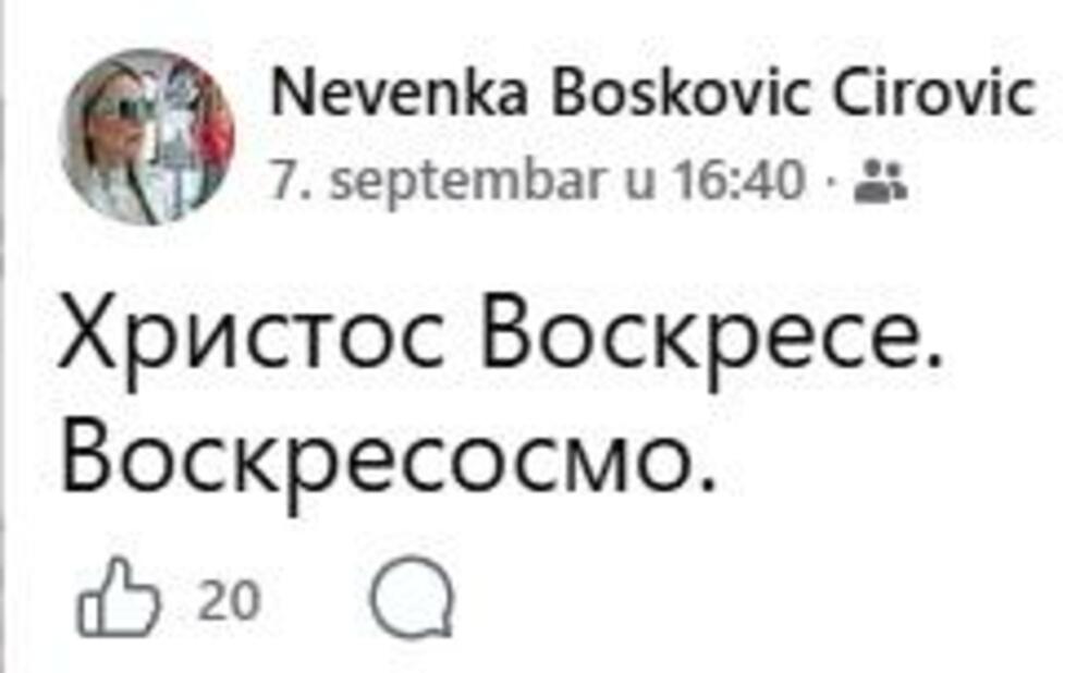Objava Ćirović