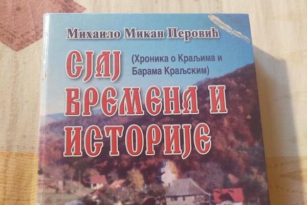 Pohvala zavičaju i jednoj knjizi: Zapis o hronici "Sjaj vremena i...