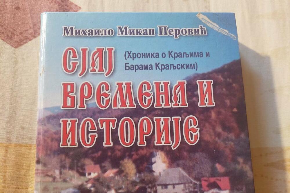 &ldquo;Sjaj vremena i istorije&rdquo;, Foto: Privatna arhiva