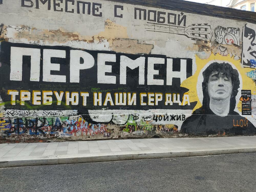 Grafit Viktora Coja u Moskvi