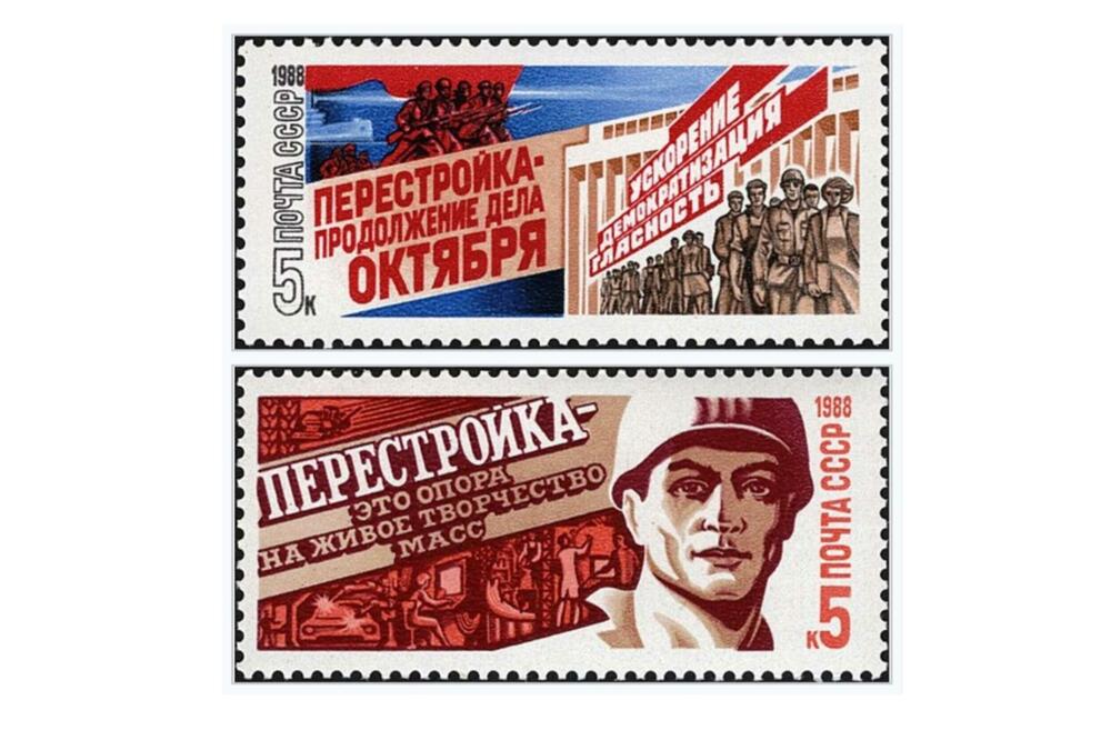 Foto: Wikimedia Commons/USSR Post